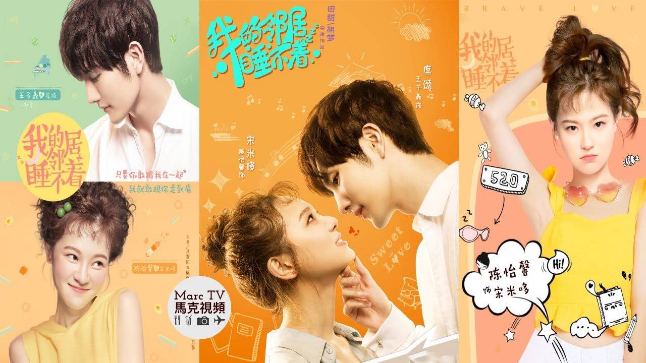 Hàng Xóm Nhà Tôi Mất Ngủ Hàng Xóm Nhà Tôi Mất Ngủ