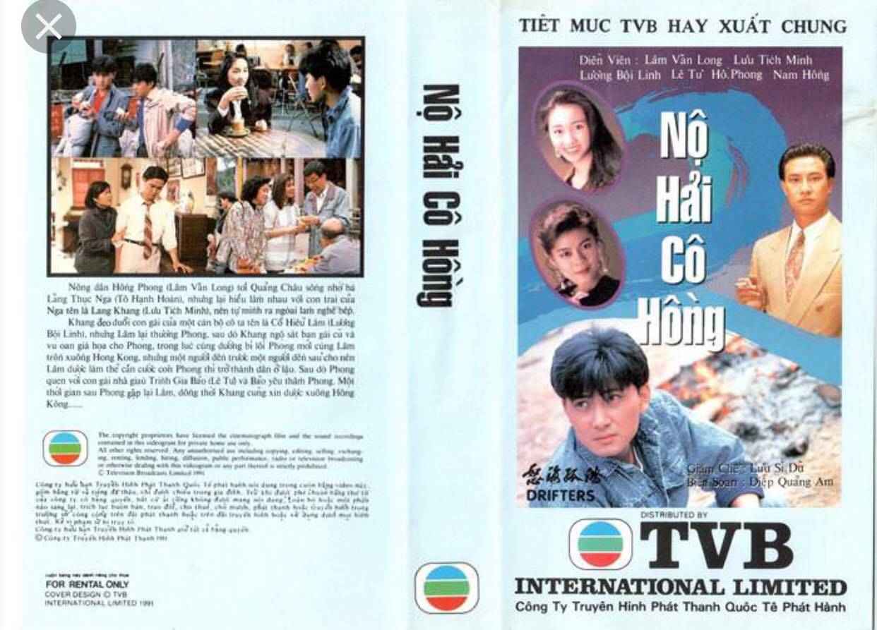 Nộ Hải Cô Hồng Nộ Hải Cô Hồng