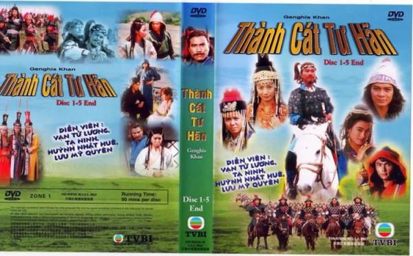 Thành Cát Tư Hãn Thành Cát Tư Hãn