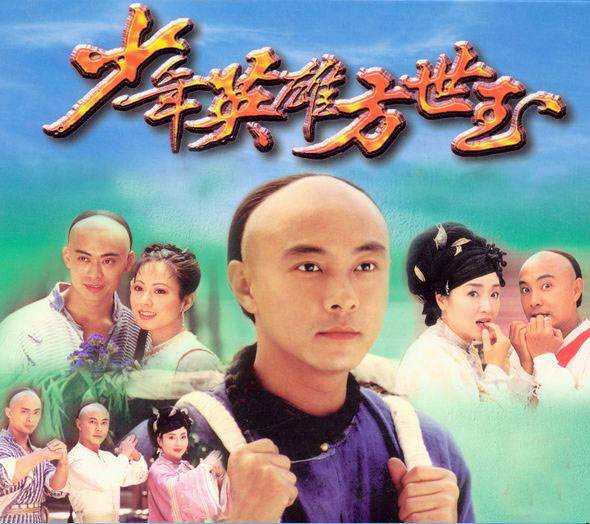 Thiếu Niên Phương Thế Ngọc Thiếu Niên Phương Thế Ngọc