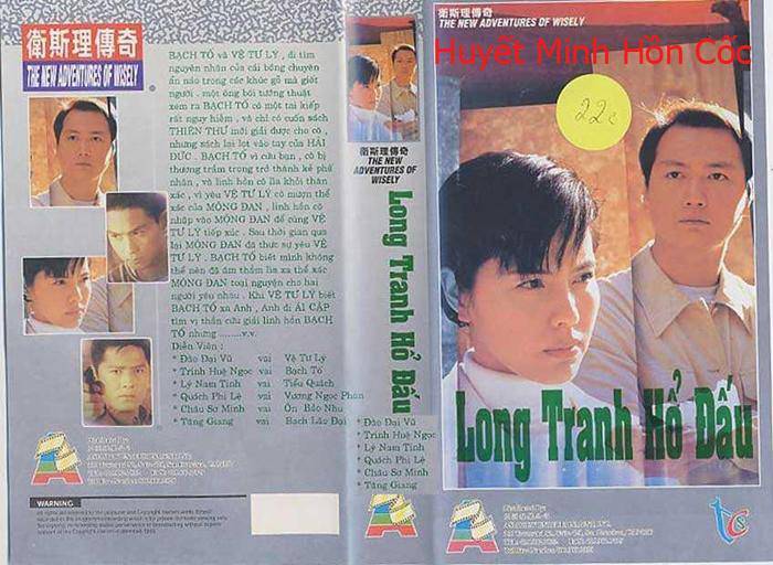 Truyền Kỳ Vệ Tư Lý Truyền Kỳ Vệ Tư Lý