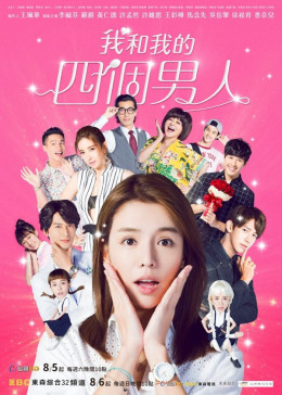 Ứng Cử Viên Hoàn Hảo
