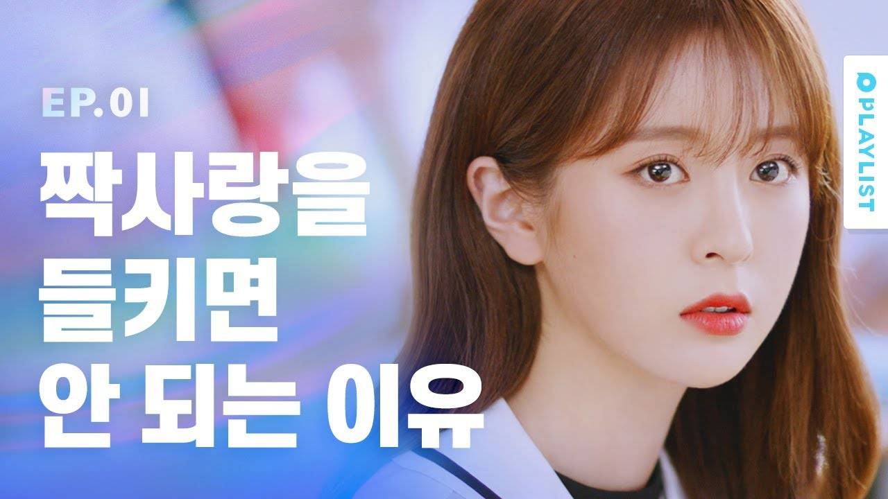 Bí Mật Của Tớ Bí Mật Của Tớ
