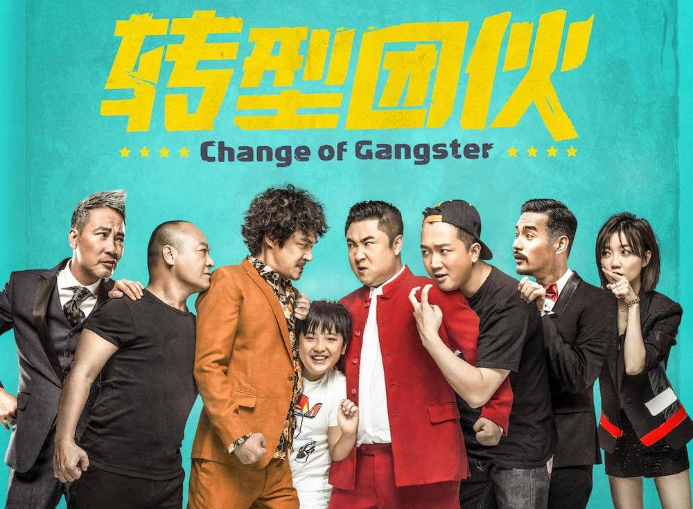 Hắc Bang Đổi Nghề Hắc Bang Đổi Nghề