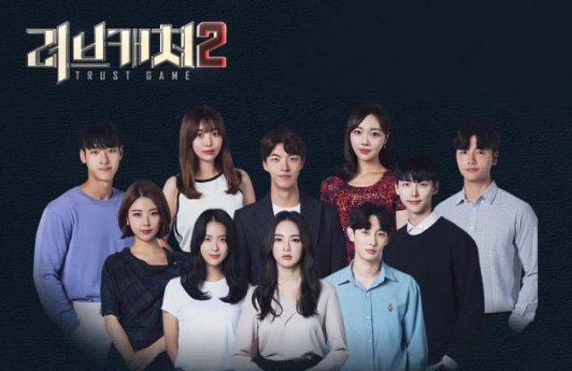 Love Catcher (Phần 2) Love Catcher (Phần 2)