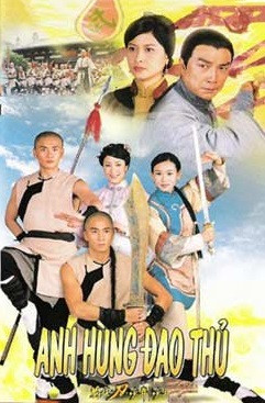 Thanh Đao Công Lý