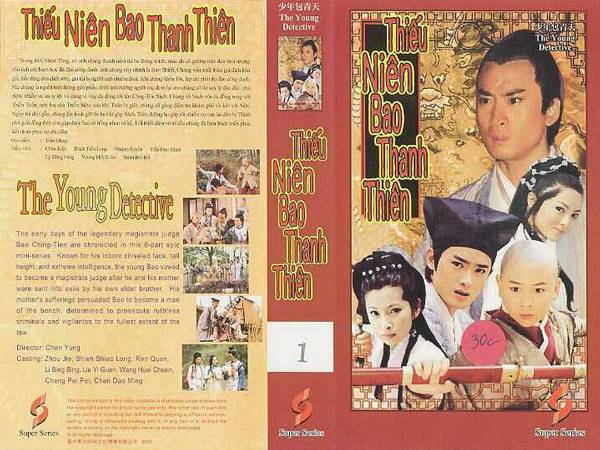 Thời Niên Thiếu Của Bao Thanh Thiên (Phần 1) Thời Niên Thiếu Của Bao Thanh Thiên (Phần 1)