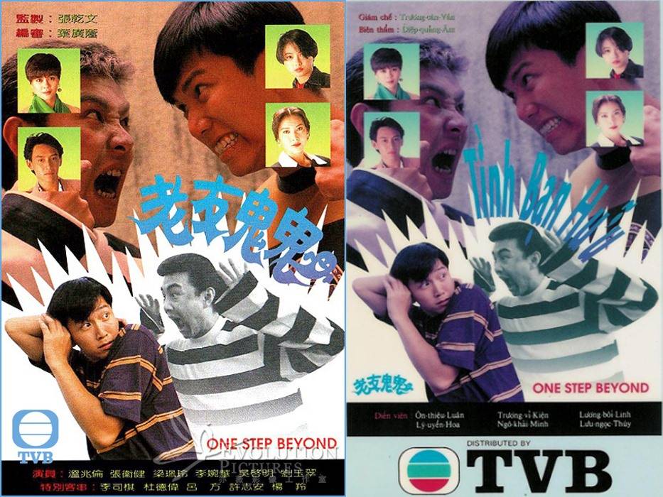 Tình Bạn Hữu Tình Bạn Hữu