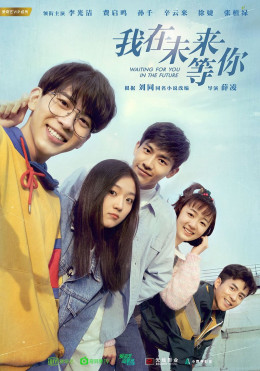 Tớ Đợi Cậu Ở Tương Lai