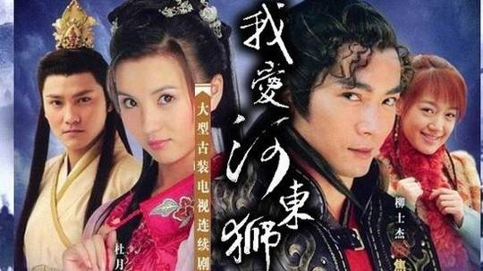 Tôi Yêu Sư Tử Hà Đông Tôi Yêu Sư Tử Hà Đông