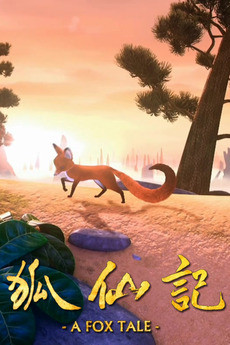Chuyện Hồ Ly