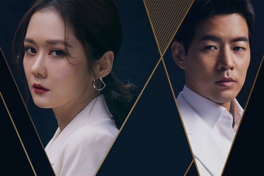 Khách VIP (Jang NaRa) Khách VIP (Jang NaRa)