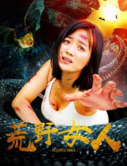 Nữ Nhân Hoang Dã