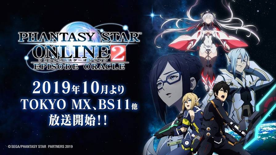 Phantasy Star Online 2: Episode Oracle Phantasy Star Online 2: Episode Oracle