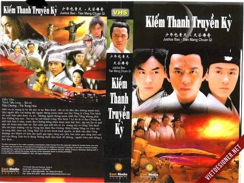 Thời Niên Thiếu Của Bao Thanh Thiên (Phần 3) Thời Niên Thiếu Của Bao Thanh Thiên (Phần 3)