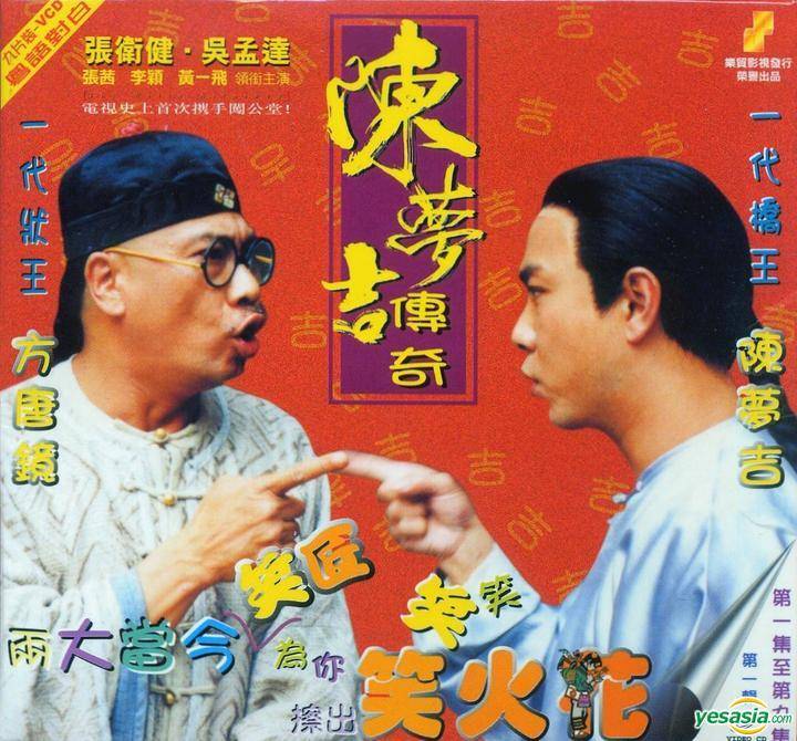 Trần Mộng Cát Trần Mộng Cát
