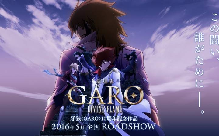 Garo: Ngọn Lửa Thiên Garo: Ngọn Lửa Thiên