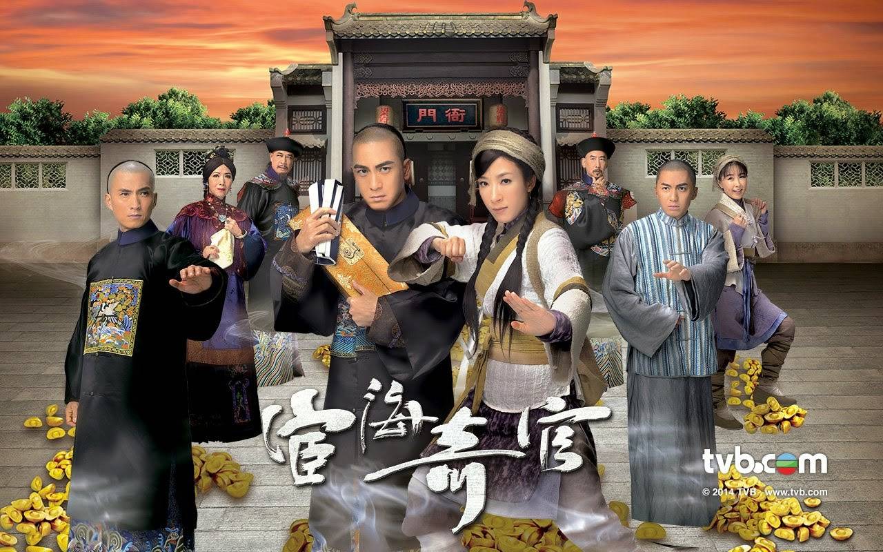 Hoạn Hải Kỳ Quan Hoạn Hải Kỳ Quan