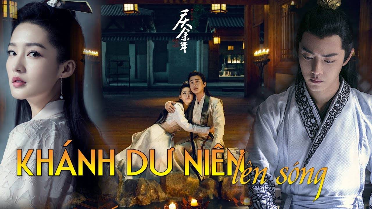 Khánh Dư Niên Khánh Dư Niên