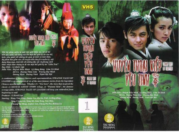 Liêu Trai: Huyền Thoại Kiếp Yêu Tinh Liêu Trai: Huyền Thoại Kiếp Yêu Tinh