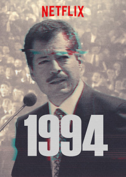 Năm 1994 (Phần 1)