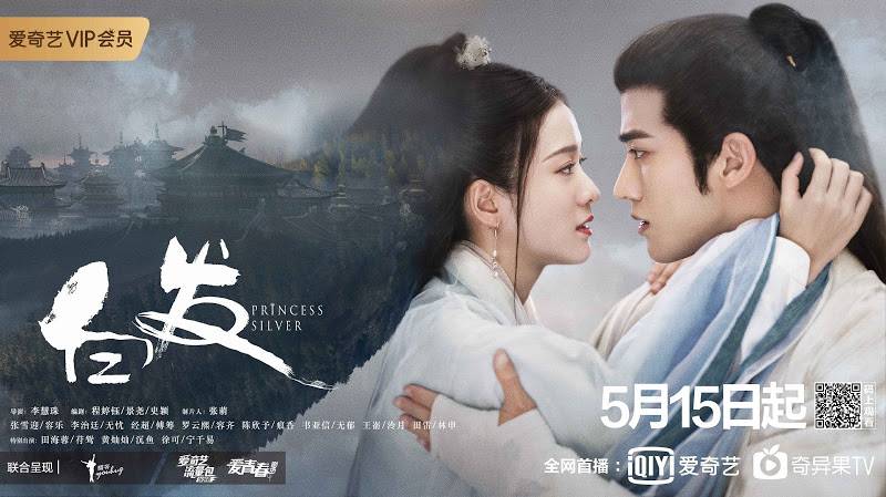Cẩm Y Chi Hạ Ái Biệt Ly Cẩm Y Chi Hạ Ái Biệt Ly