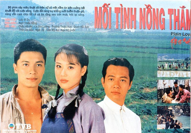 Mối Tình Nồng Thắm Mối Tình Nồng Thắm