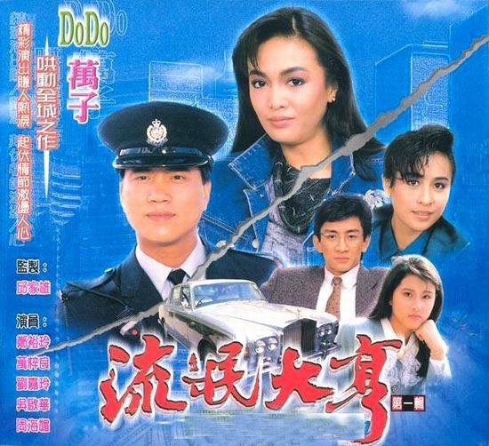Triệu Phú Lưu Manh Triệu Phú Lưu Manh