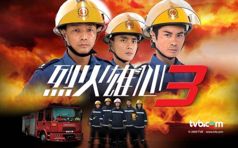 Anh Hùng Trong Biển Lửa Anh Hùng Trong Biển Lửa