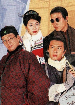 Kim Nha Đại Trạng Sư (Phần 2)