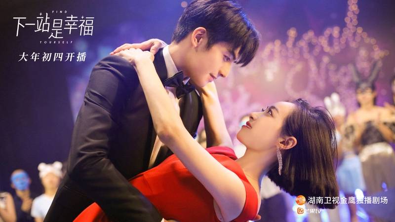 Mối Tình Đầu Của Thiếu Nữ Từng Trải Mối Tình Đầu Của Thiếu Nữ Từng Trải