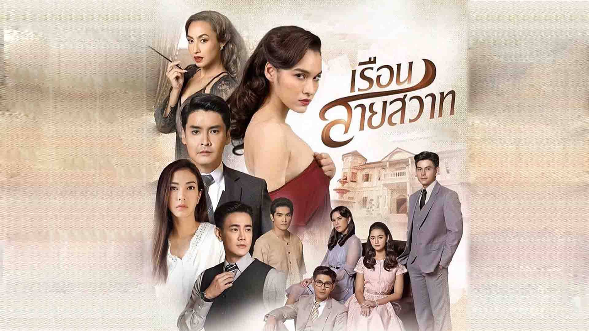 Oán Hận Phải Trả Oán Hận Phải Trả