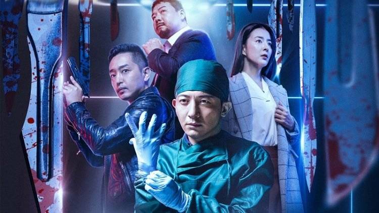 Pháp Y Tần Minh: Liều Mạng Chuộc Lại Pháp Y Tần Minh: Liều Mạng Chuộc Lại