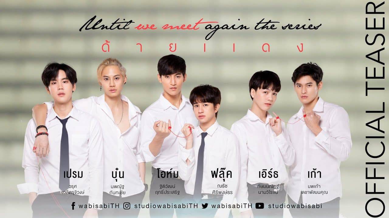 Sợi Chỉ Đỏ Sợi Chỉ Đỏ