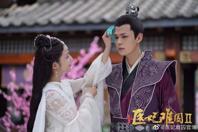 Y Phi Khó Giữ 2 Y Phi Khó Giữ 2