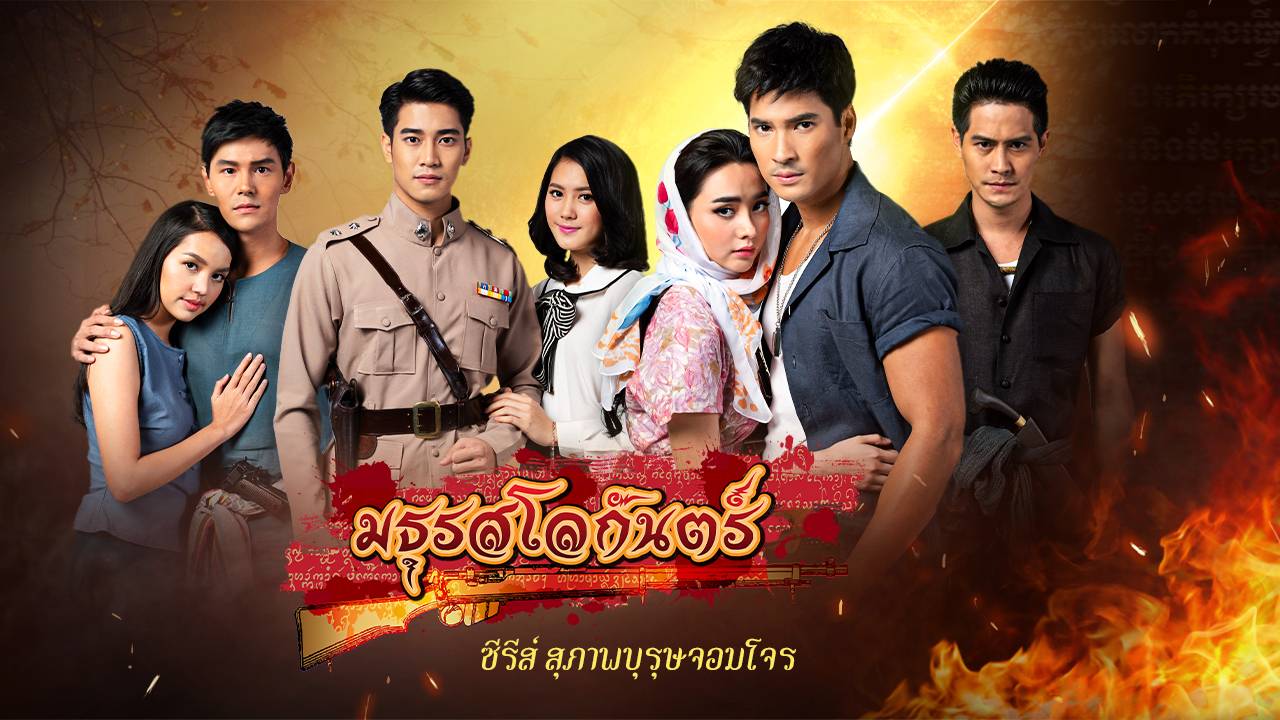 Âm Thanh Địa Ngục Âm Thanh Địa Ngục