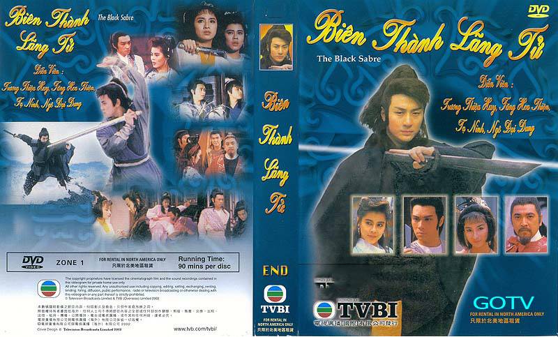 Biên Thành Lãng Tử Biên Thành Lãng Tử