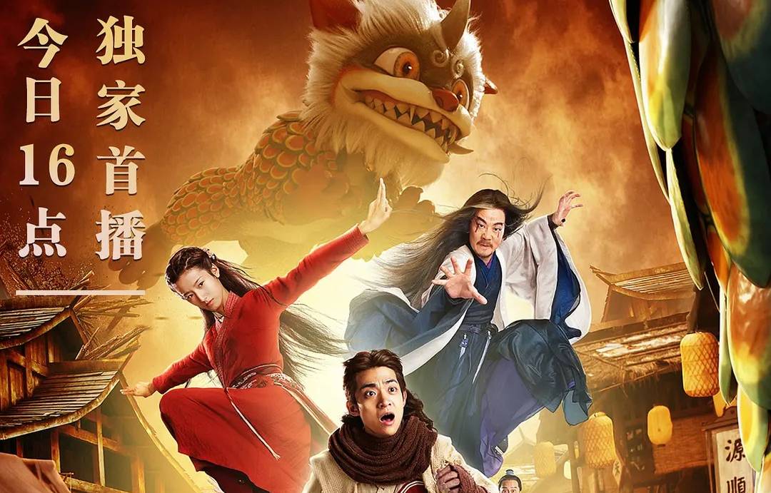 Niên Thú Niên Thú
