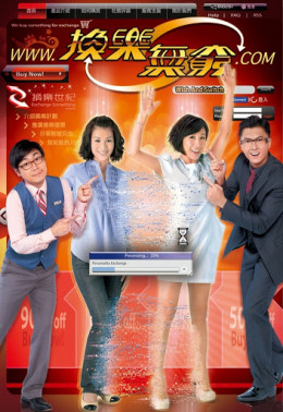 Hoán Đổi Thân Phận
