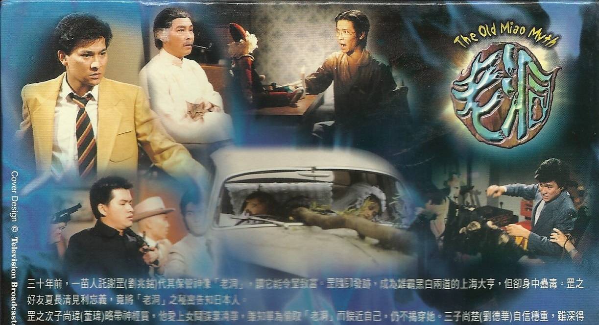 Thần Tượng Ma Ảnh Thần Tượng Ma Ảnh