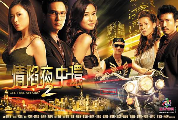 Bẫy Tình (Phần 2) Bẫy Tình (Phần 2)