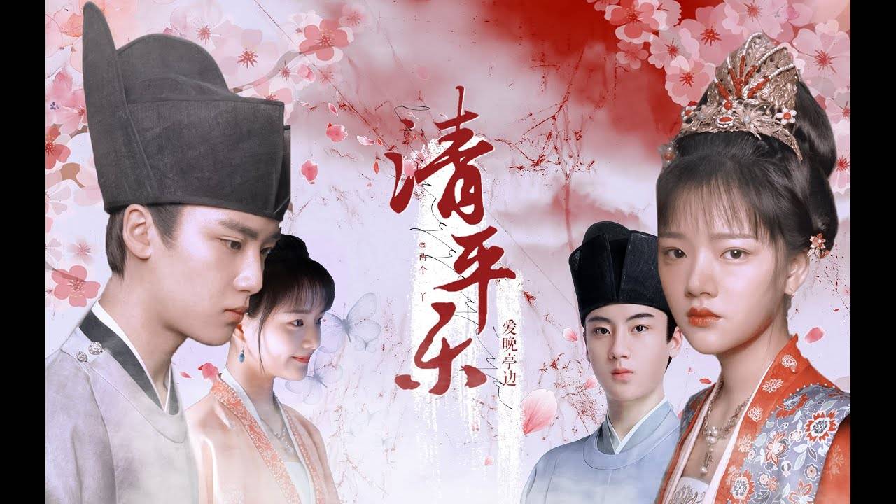 Bế Cô Thành Bế Cô Thành
