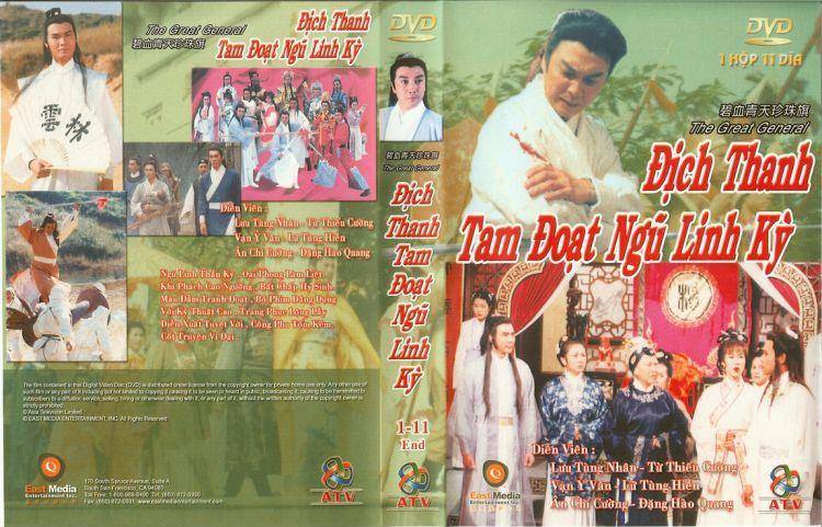 Địch Thanh Tam Đoạt Ngũ Linh Kỳ Địch Thanh Tam Đoạt Ngũ Linh Kỳ