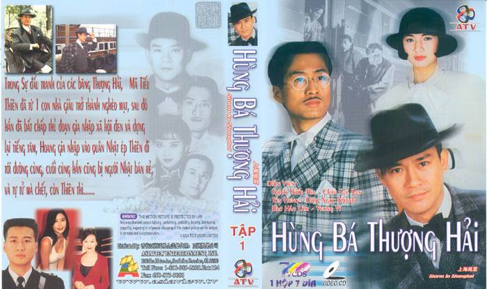 Hùng Bá Thượng Hải Hùng Bá Thượng Hải