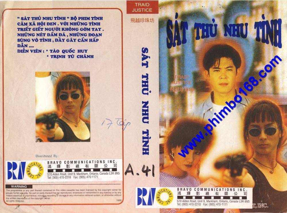Khu Phố Ngưu Xa Thủy Khu Phố Ngưu Xa Thủy