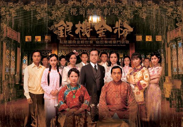 Hào Môn Dậy Sóng Hào Môn Dậy Sóng