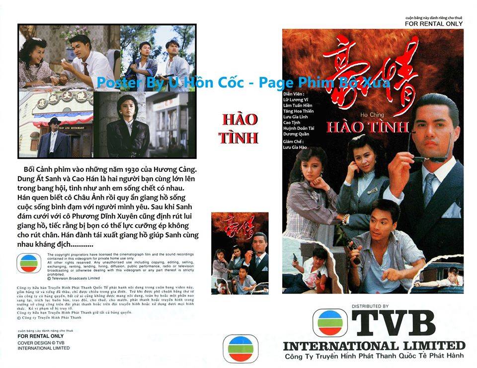 Hào Tình Hào Tình