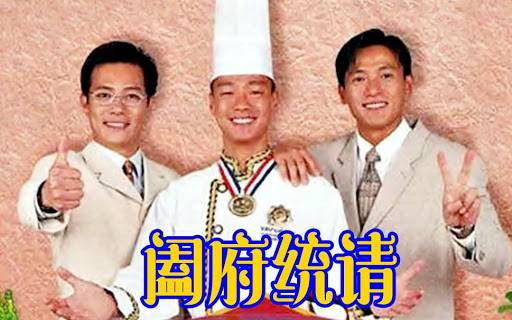 Hương Vị Tình Yêu Hương Vị Tình Yêu