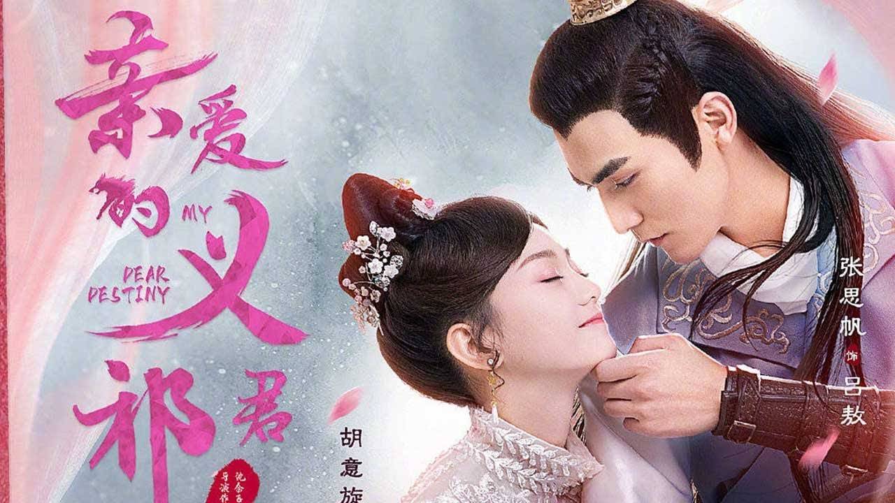 Sửu Phi Giá Đáo Sửu Phi Giá Đáo