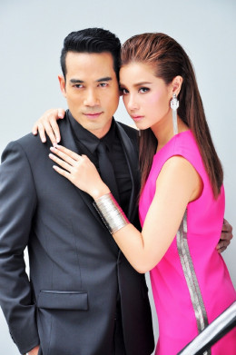 Thay Tim Đổi Phận